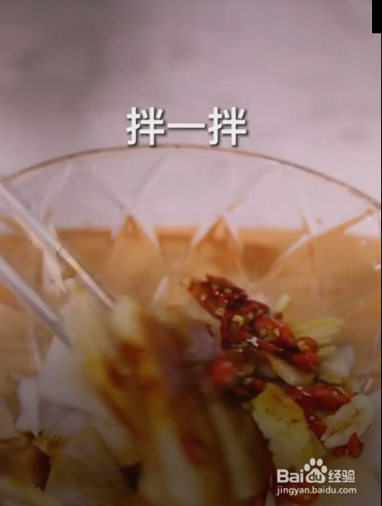 怎样制作抖音上很火的开胃萝卜？