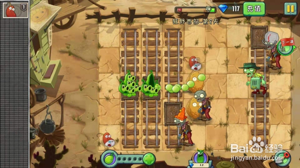 狂野西部第8天 困难攻略