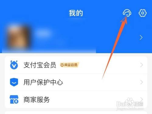 在哪查自己名下有几个支付宝账户