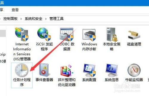 Win10如何设置自动定时关机 怎么样定时关机
