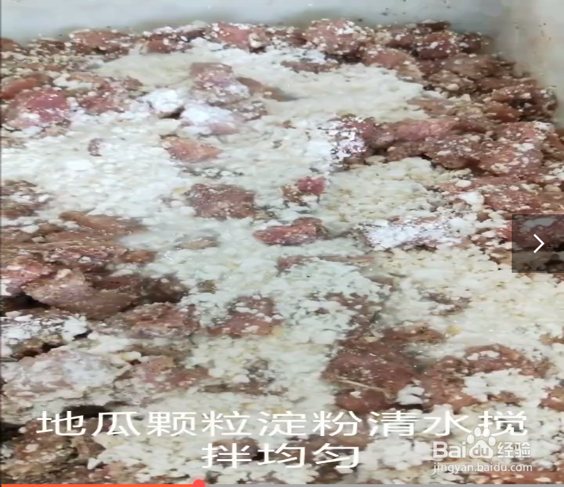 如何制作炸里脊肉？