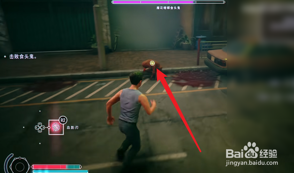 野狗子怎么救治奇才