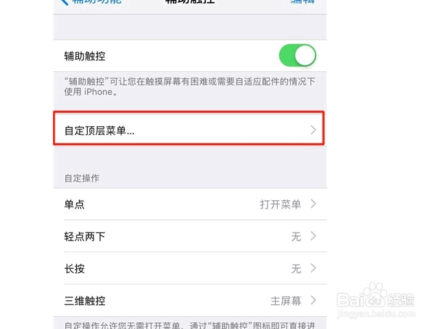 iphone11pro怎么截图