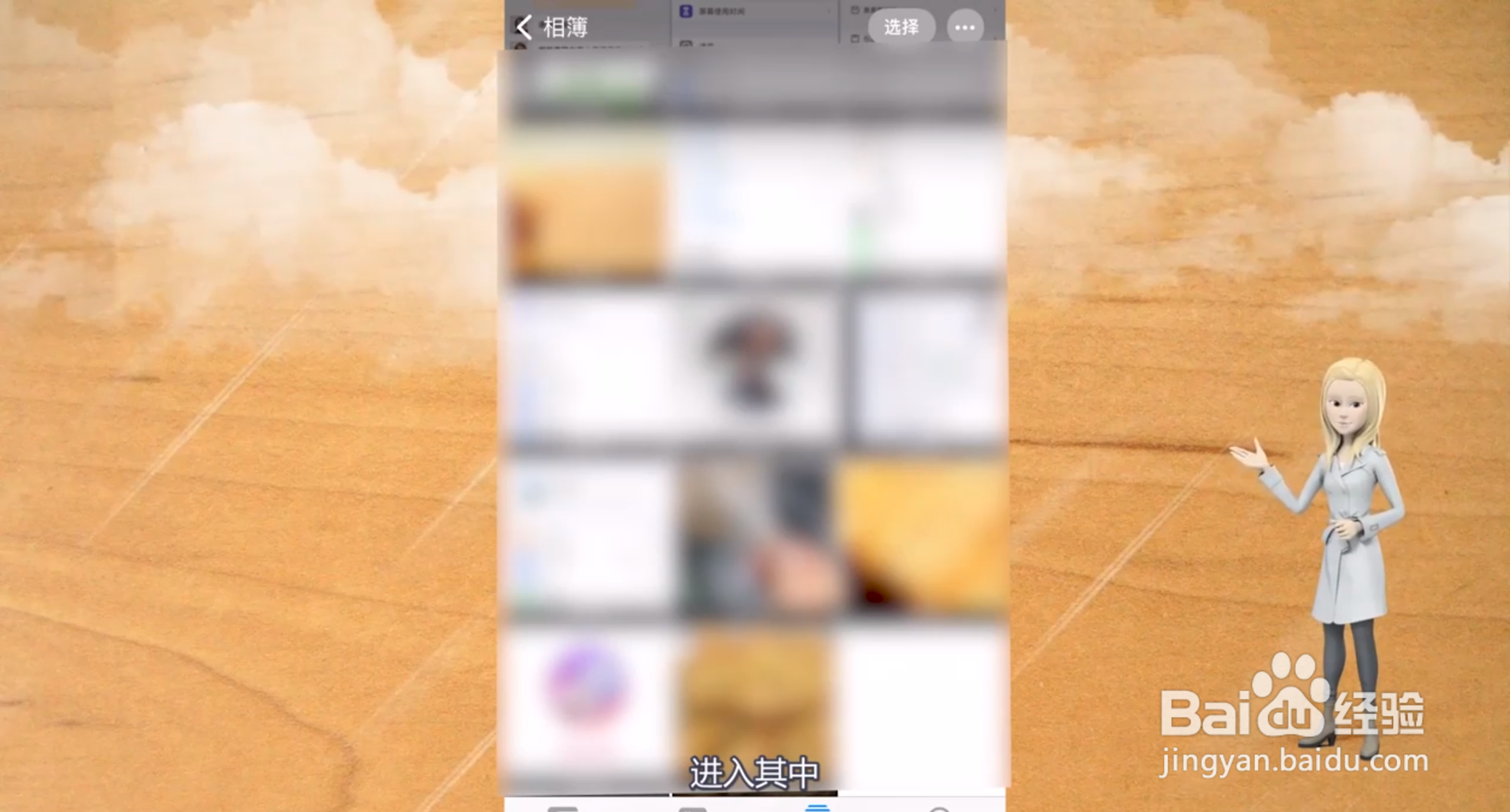 手机照片恢复简单方法