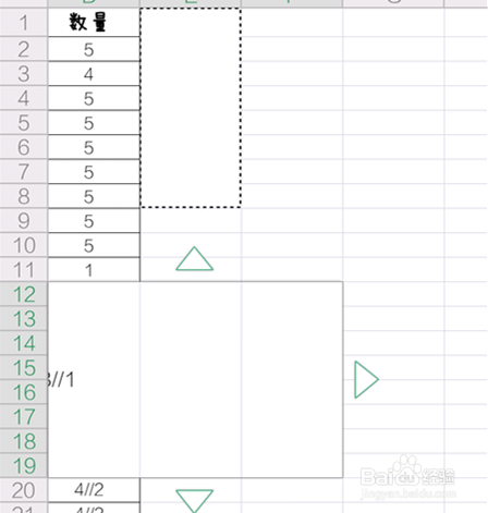 手机wps如何对表格的单元格进行操作？