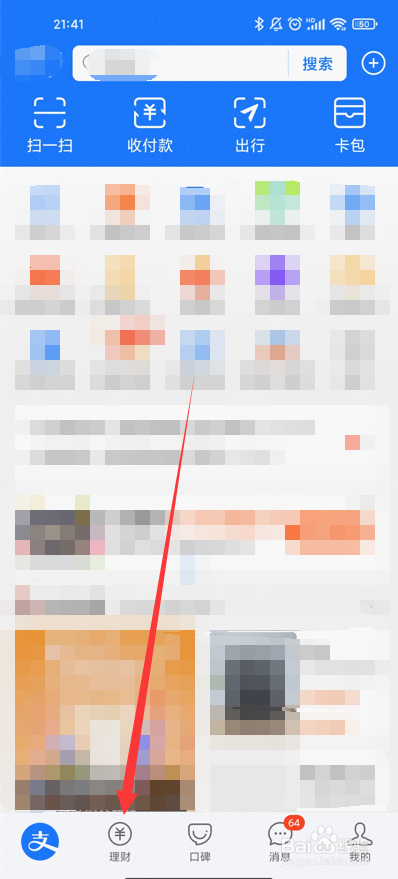 怎么投诉基金经理