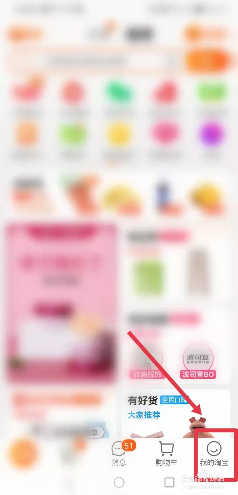 2021双十二满减的活动是怎么减的