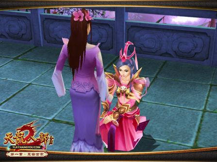 天龙八部2珍兽繁殖后怎样领取宝宝