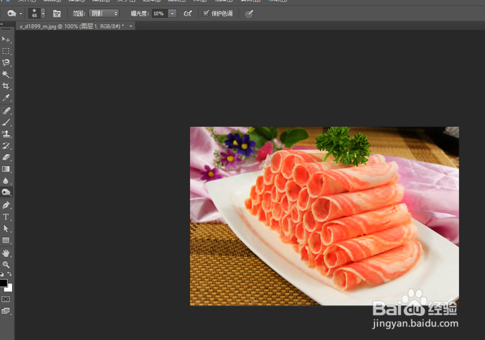 PS，为菜肴增加色彩
