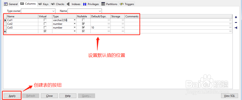 oracle 设置字段默认值