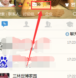 QQ邮箱如何定时发送 邮件定时发送与取消的方法