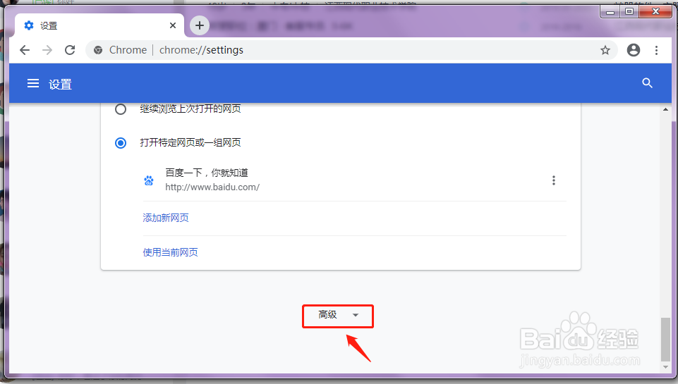 谷歌浏览器怎么关闭每次下载询问文件保存位置