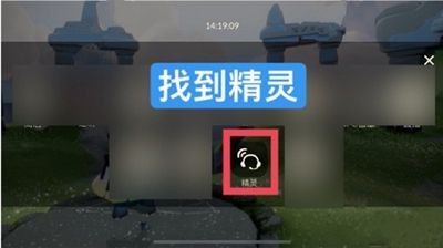 光遇悄悄话信箱玩法攻略