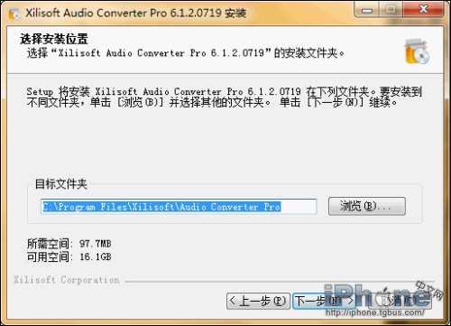 iPhone铃声转换软件安装