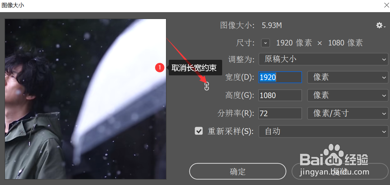 300x400像素照片怎么弄