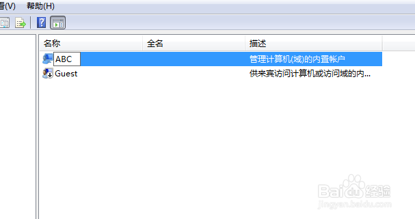 Win7系统电脑共享文件时提示输入网络密码怎么办