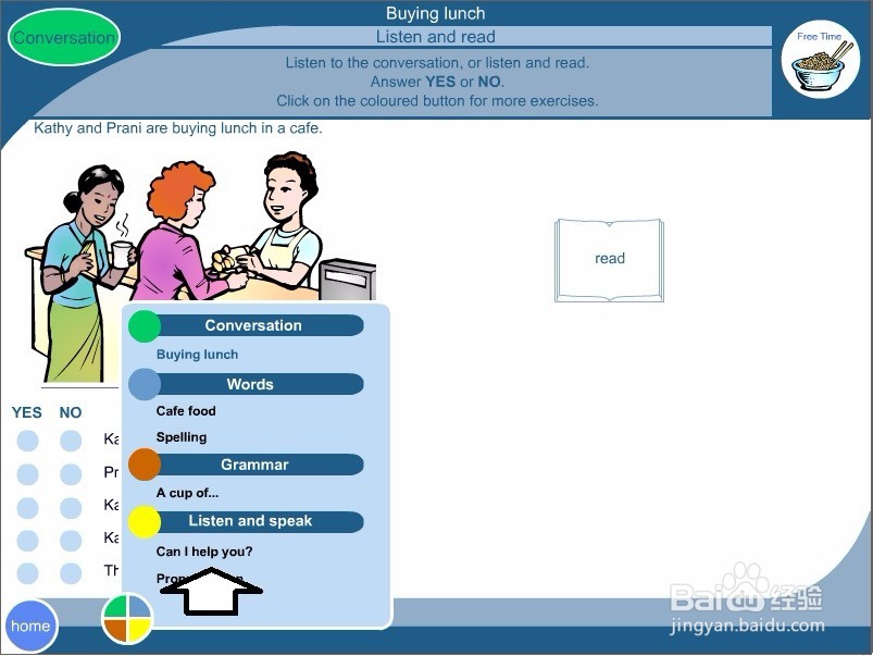 使用That's Life!软件学习英文锻炼听力