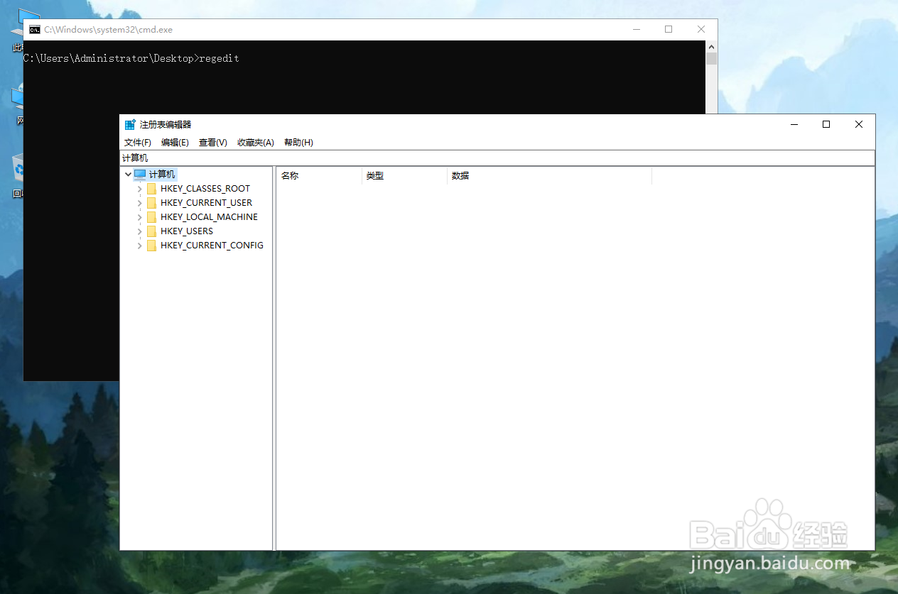 怎么打开电脑的注册表