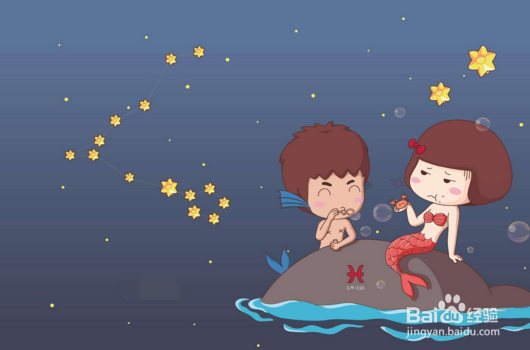 十二星座社交能力大揭秘!原来你是这样的白羊