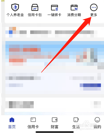 自动取款机无卡取款怎么操作