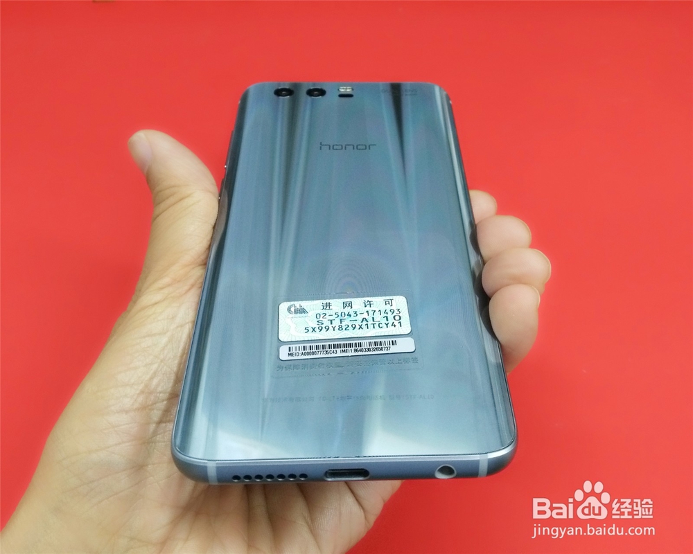 3D曲面极光玻璃手机：荣耀9开箱