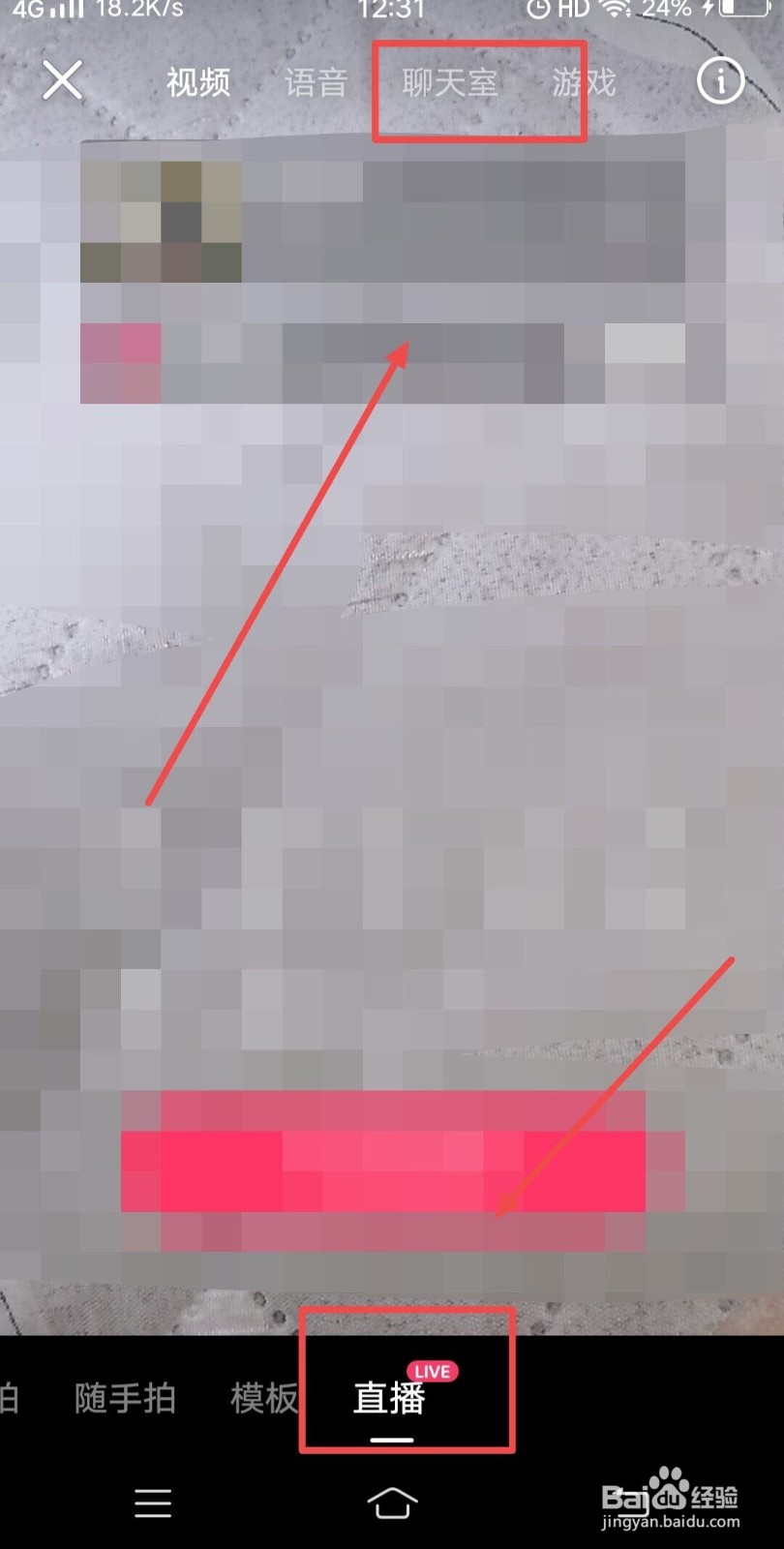 直播聊天怎么赚钱