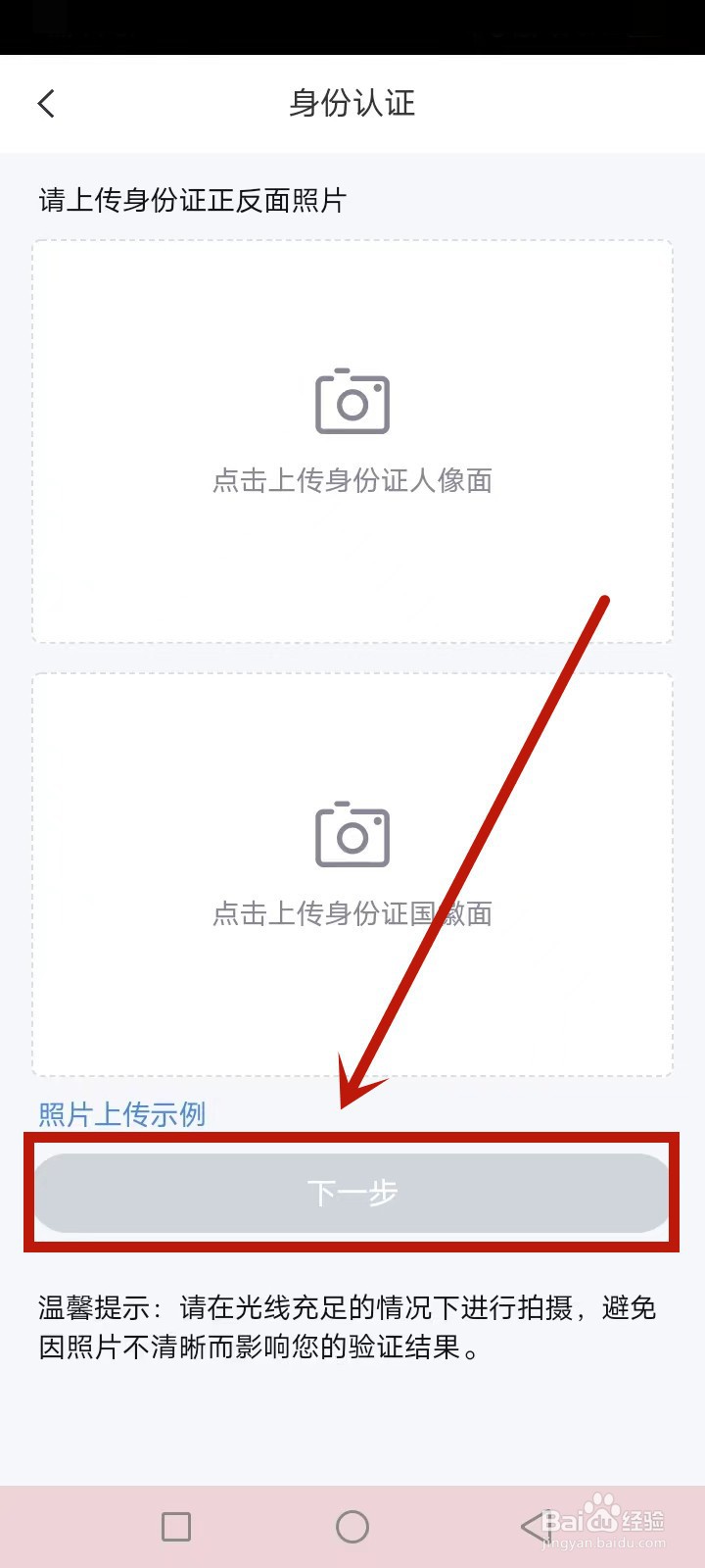 中信银行电子账户怎么开通