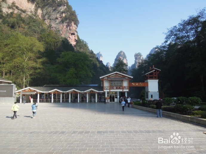 张家界途程俱乐部推荐精华攻略（图文版）