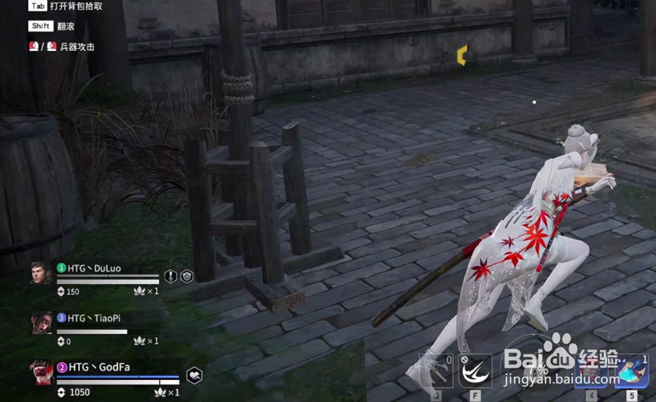 岳山开大怎么跑