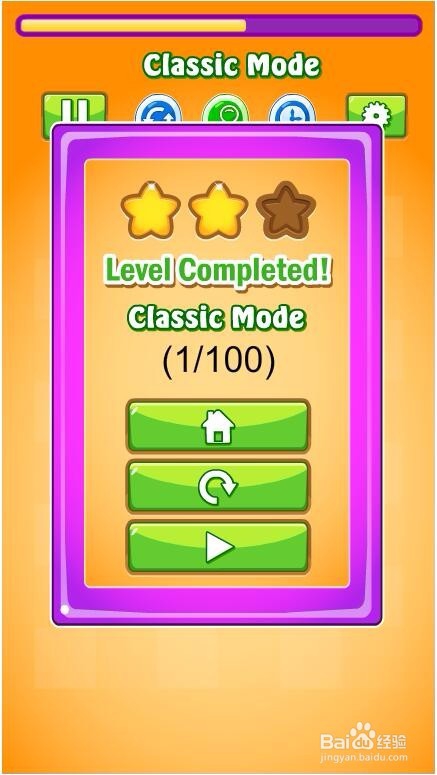 萌宠大连接游戏攻略