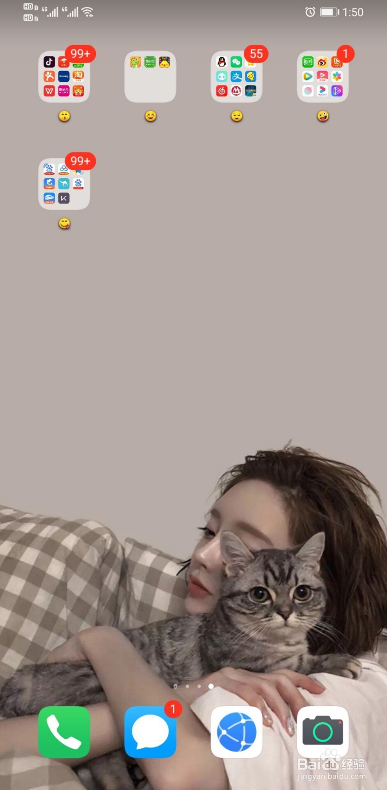 华为备用电量怎么开启
