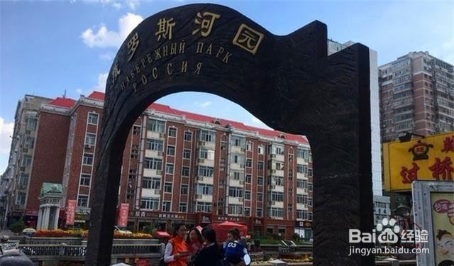 哈尔滨中央大街旅游怎么样