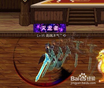 dnf桐人皮肤怎么获得