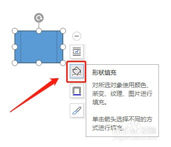 Word怎么让插入的预定义过程没有填充颜色
