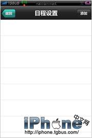 MCleaner信安易卫士来电防火墙使用教程