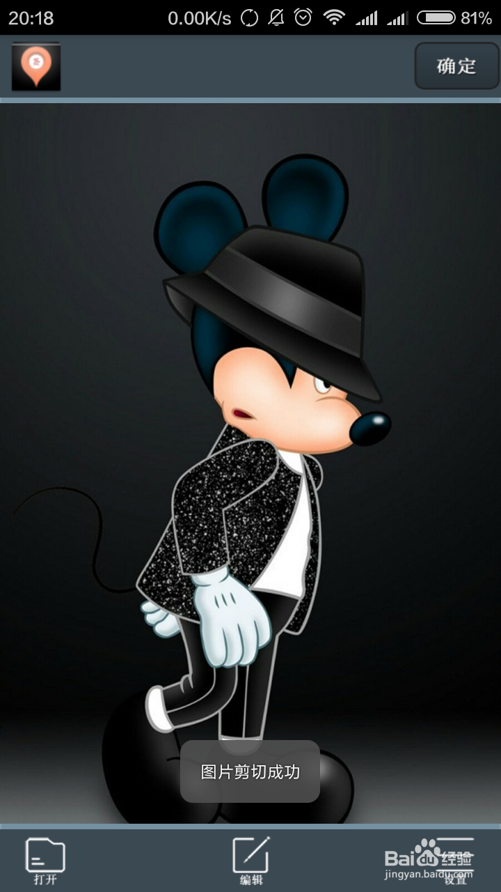 钉钉水印照片操作步骤