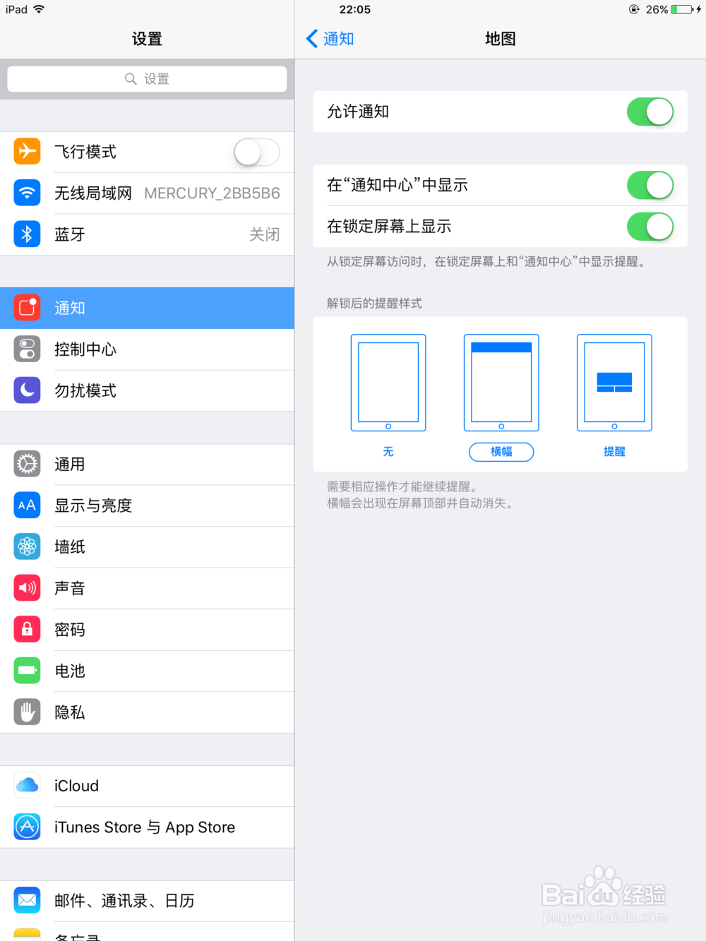ios出现无限重启的状况怎么办？