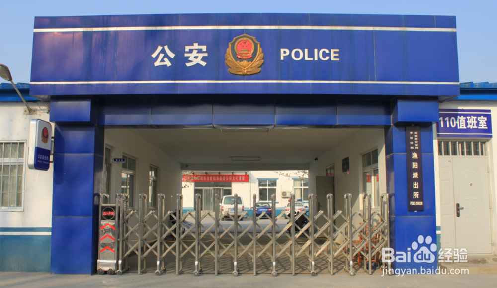 买房定金不退怎么投诉