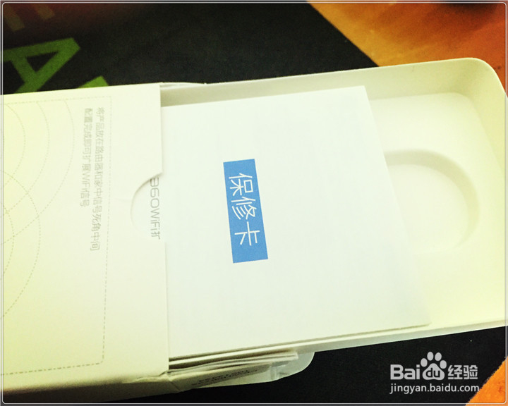 360WiFi扩展器360R1开箱