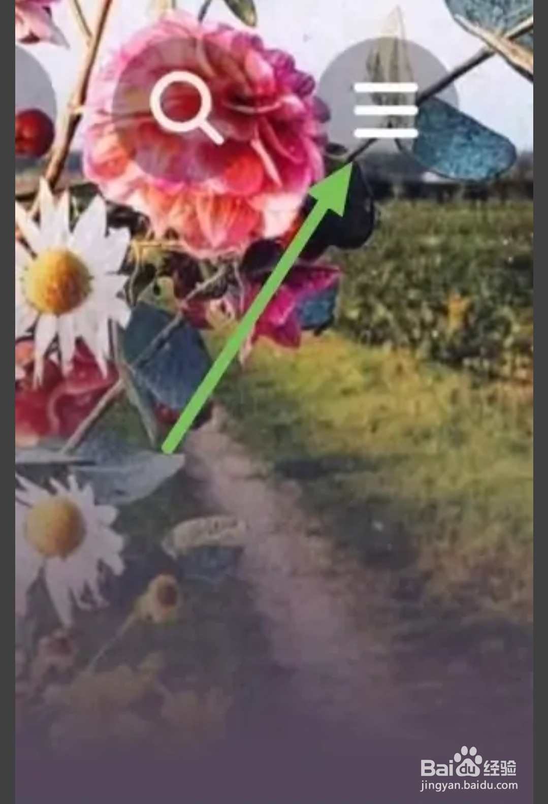 抖音开启长辈模式