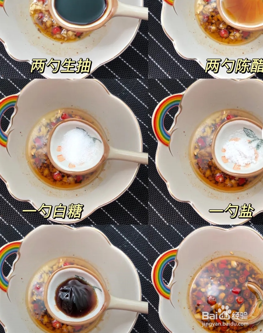 凉拌黄瓜的做法