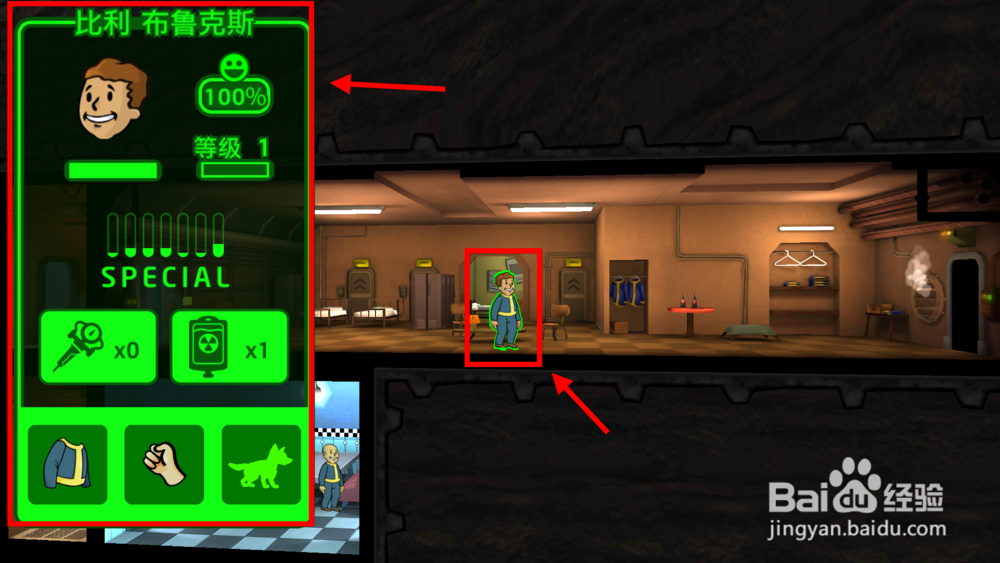 辐射避难所废土在哪里 辐射避难所怎么去废土