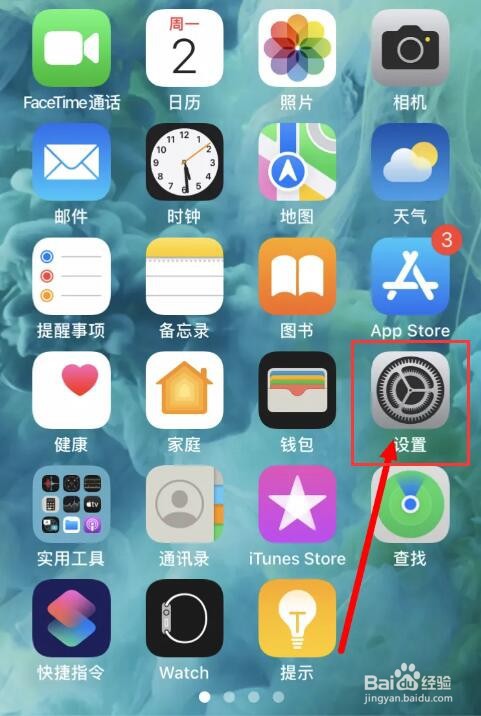 苹果手机打电话时黑屏是什么原因