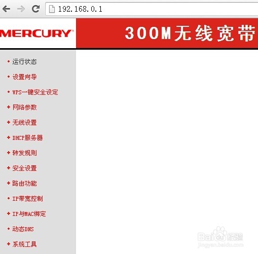 家里的WiFi上不了网怎么办【图】