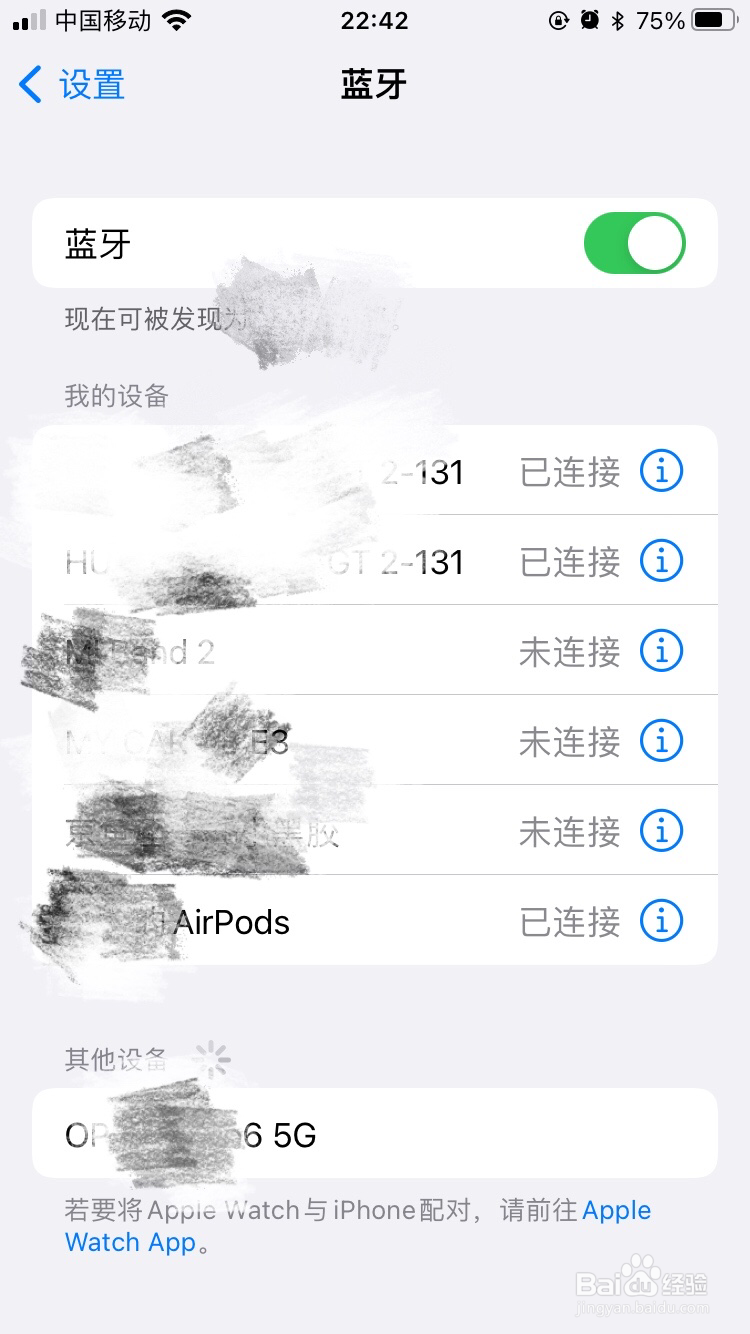 怎么查看AirPods的耳机及盒子电量