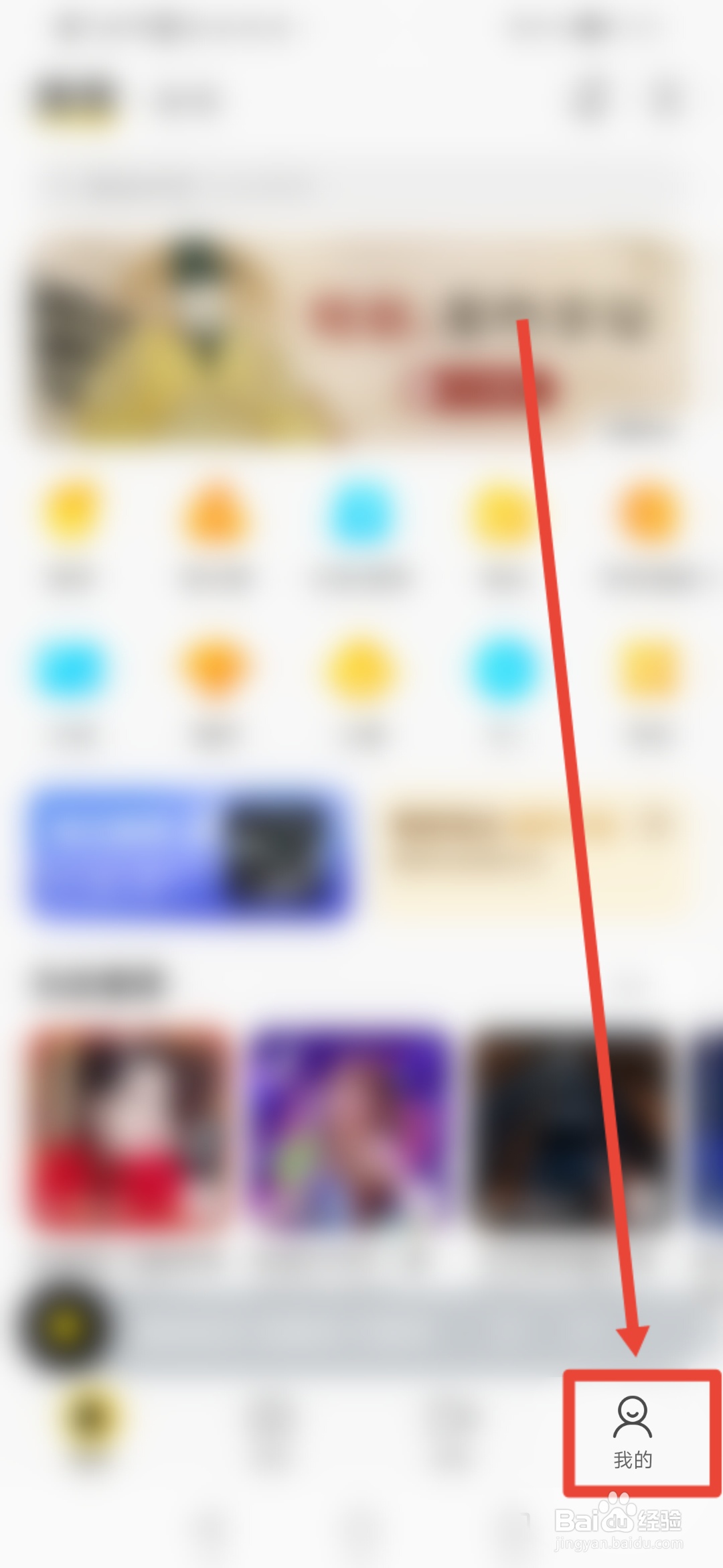 酷我音乐怎么设置仅WIFI联网