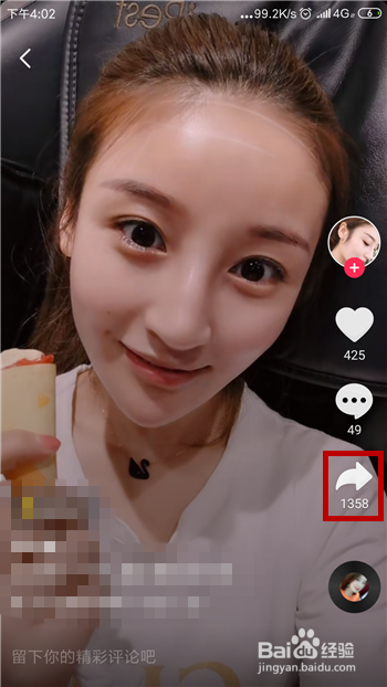 抖音最美五官特效视频怎么拍