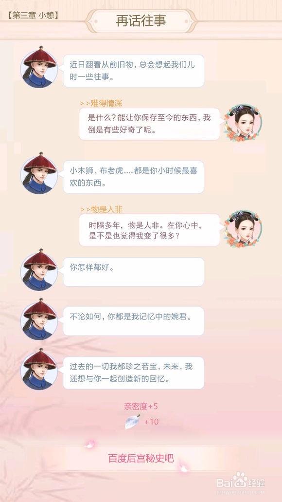 再话往事-蓝颜-云中锦书-阿里衮