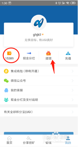 中国移动积分怎样才能换取更多现金？