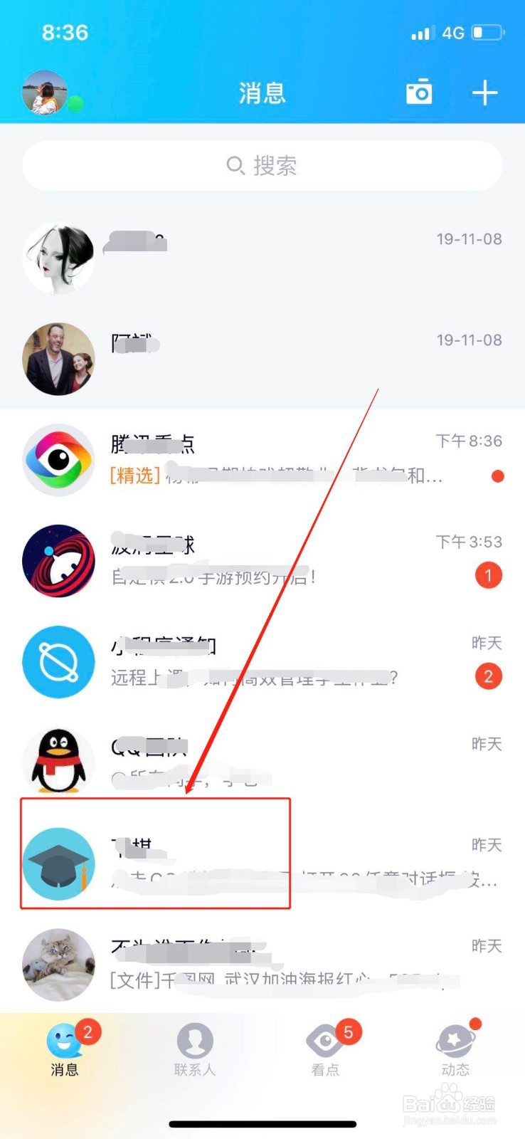 iphone提取图片文字